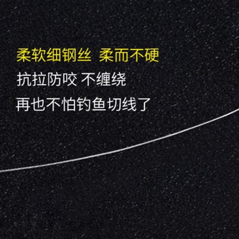 丸世串钩3钩抛竿钓组钢丝防缠绕三钩线组路亚翘嘴海Y杆海钓鲈鱼钩