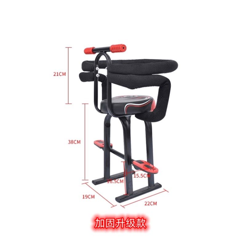 电动三轮车儿童坐椅前置电瓶三轮宝宝小孩安全座椅凳子老人接送娃