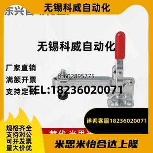 夹钳 Z肘夹工装 MC04 4LS加长型快速夹具垂直式 3LS