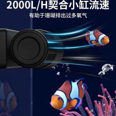彻朗环流海水缸小型造浪泵鱼缸变频超静音冲浪泵横流吹底造打浪器