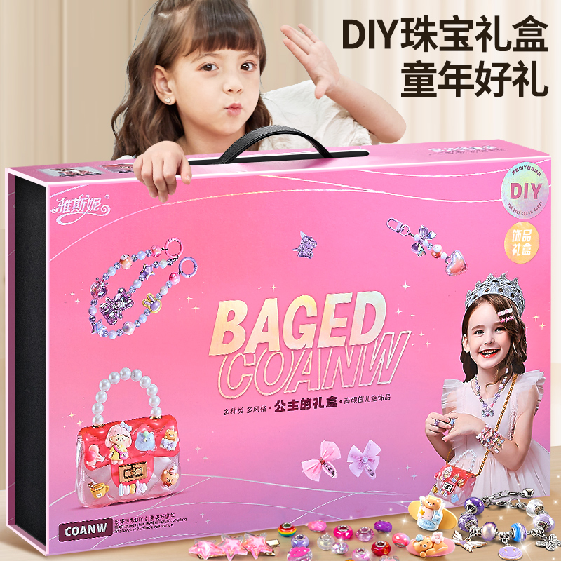 2024网红女孩子的生日礼物5儿童B玩具3女童7岁6小10学生8女生9