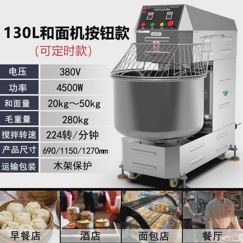 打蛋速双动和面机商用10/15/25公斤拌面机不锈钢双机全自动搅拌机