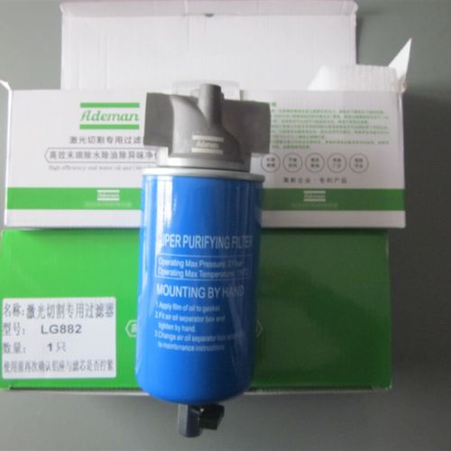 螺杆式空压机除油过滤器 激光切割除水除油器压缩空气管道除杂质