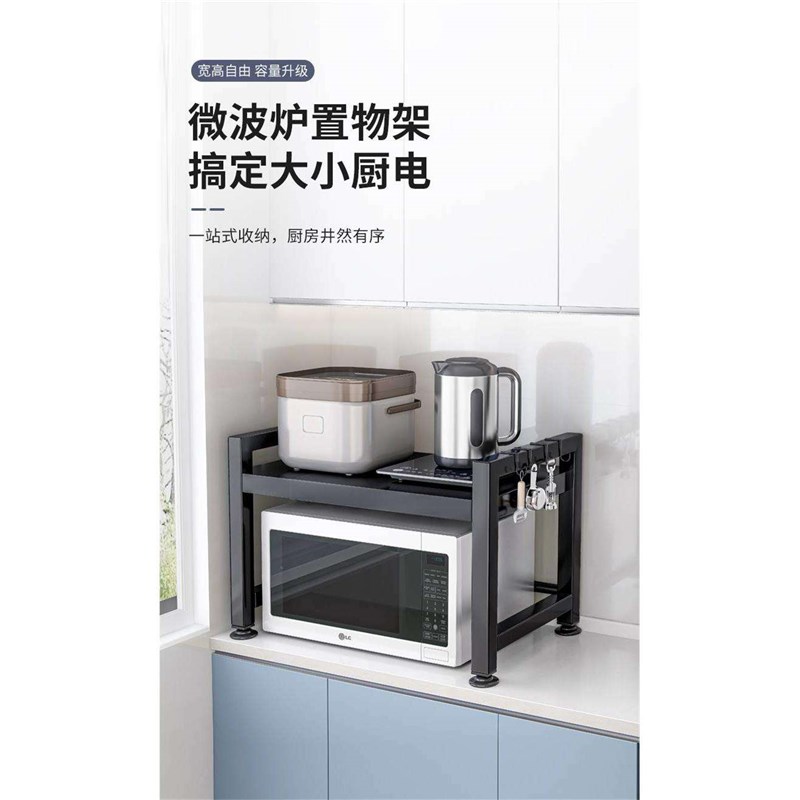 厨房专用收纳箱微波炉架置物架多功能多层架子烤箱收纳架家用台面