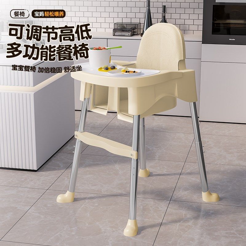 婴儿宝宝餐椅商场餐厅多功能餐桌椅儿童餐椅便携式可调节吃饭椅子