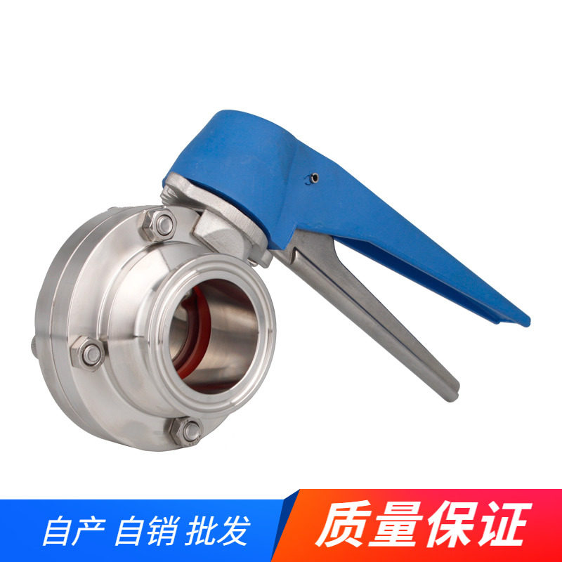 304不锈钢鸭嘴蝶阀316l卫生级快装碟阀快接卡盘接头手柄阀门开关