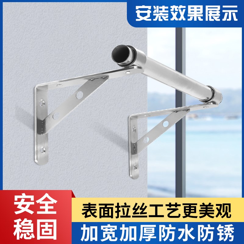 固定式不锈钢阳台晾衣o杆外伸侧墙窗户晒衣杆壁挂式折叠支架挂衣