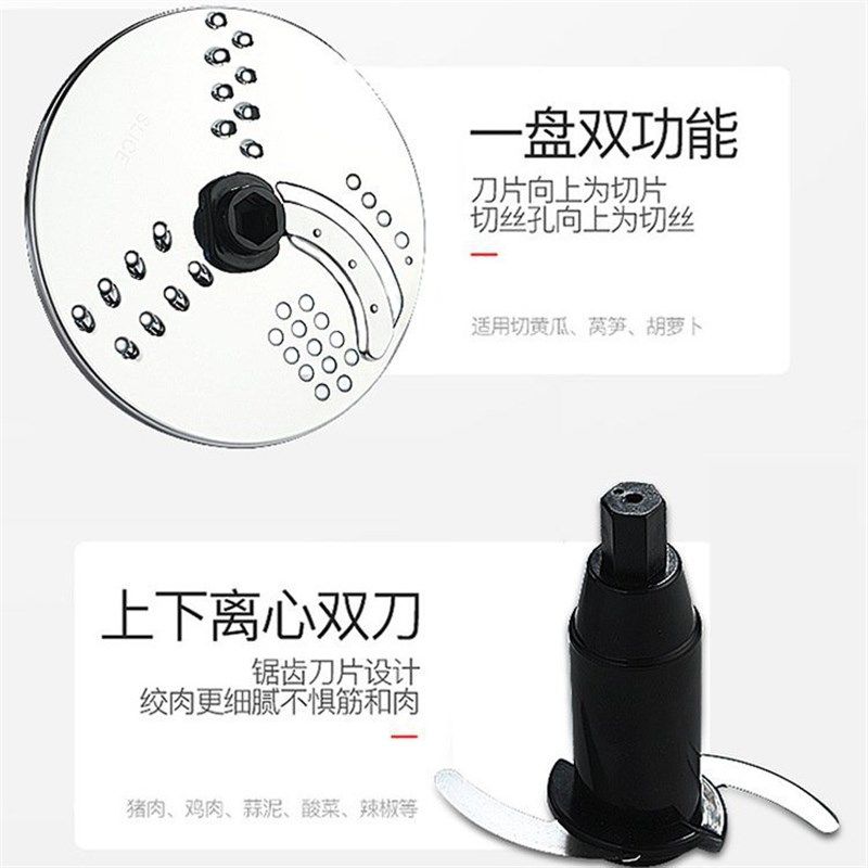 销品厂蒜蓉机多功能绞肉碎肉商用电动姜蓉搅馅切菜打蒜泥器家用料