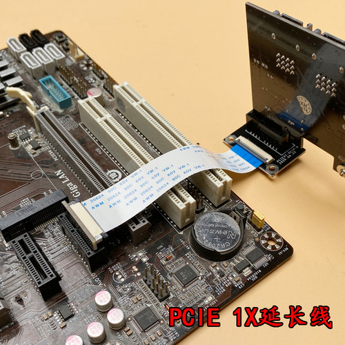 PCIE1X延长线超短1X解决显卡挡接口主板pci-e1X延长线