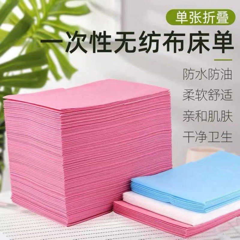 100张一次性床单院推拿透气按摩床垫无纺Q布浴室防水防油带洞