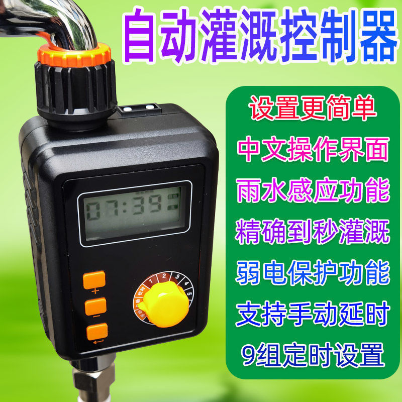 新品万向喷头可调角度雾化自动y洒水浇花降温喷淋除尘X加湿雨感u.