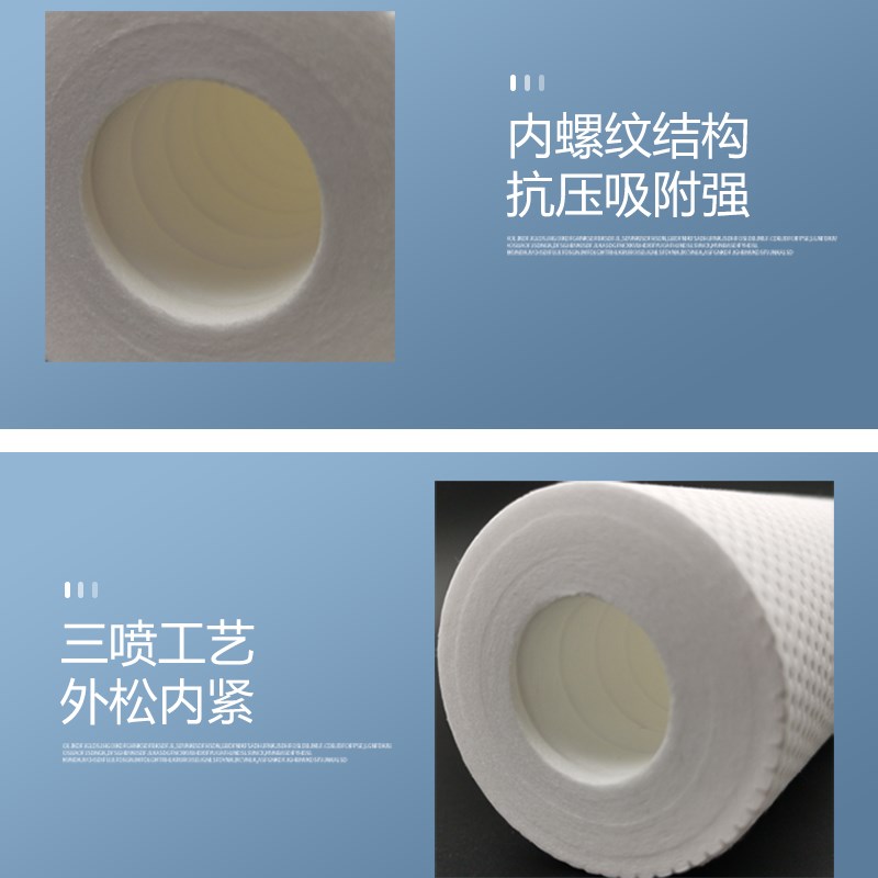 净水器PP棉滤芯10寸家用前置过滤器RO膜活性炭反渗透直饮机聚丙烯