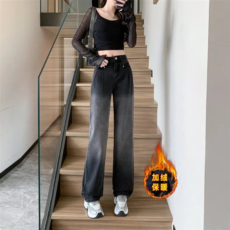 150小个子加厚直筒牛仔裤女秋冬155高腰渐变窄版阔腿裤加绒裤子xs