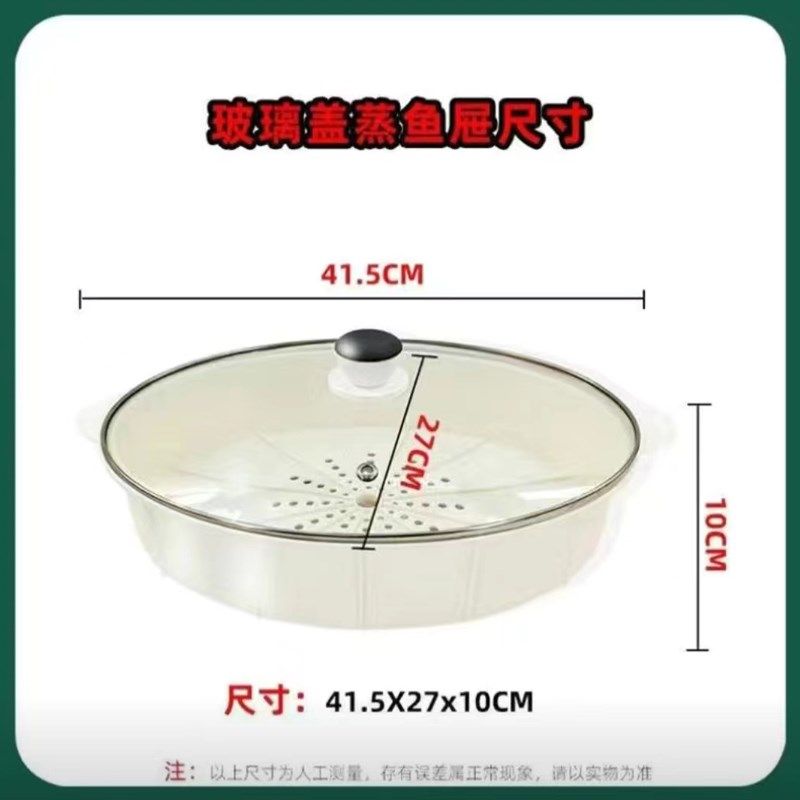 宏惠快速蒸汽锅配件底座蒸屉LY-2018A2/A1和2020C1/C2/2019A7/A8