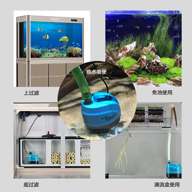 创宁底吸泵小型抽水泵循环泵换水泵鱼池喷泉鱼缸静音底吸潜水泵