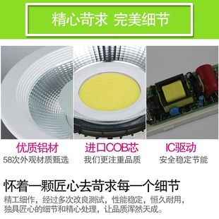 吊顶15开孔8cm14 19公分白色LED射灯 COB筒灯5W10W12w20w 新品