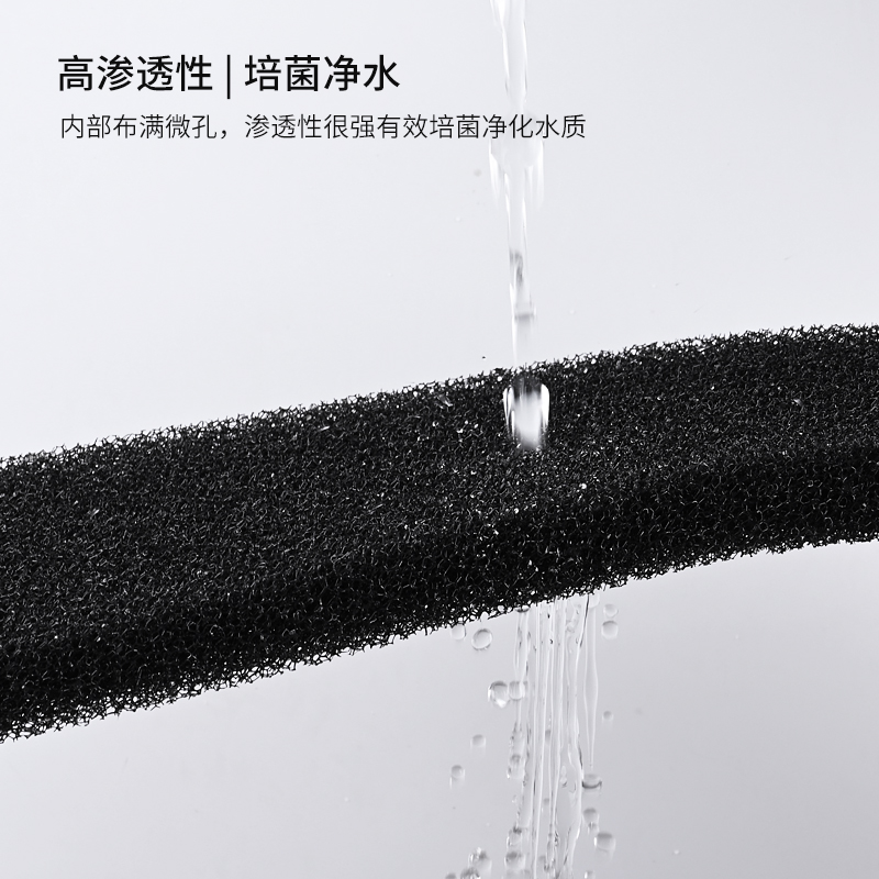 鱼缸乌龟缸高密度净化过滤棉水族箱过滤器鱼池过滤材料生化棉