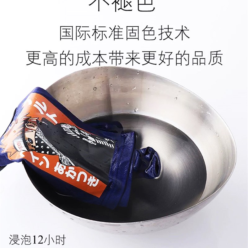 巧克力与香子兰二次元绅士打底裤卡通超萌宅男胖次睡裤动漫内裤