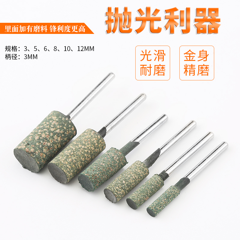 芝麻打磨头橡皮磨头弹性海绵磨头橡胶砂轮金属打磨抛光除锈打磨头