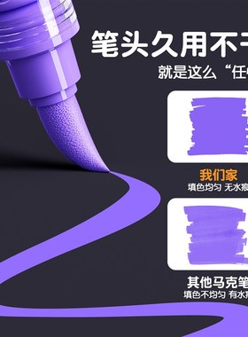蓝果直液式丙烯马克笔紫色软头新一代81色绘画全套学生专用36色不