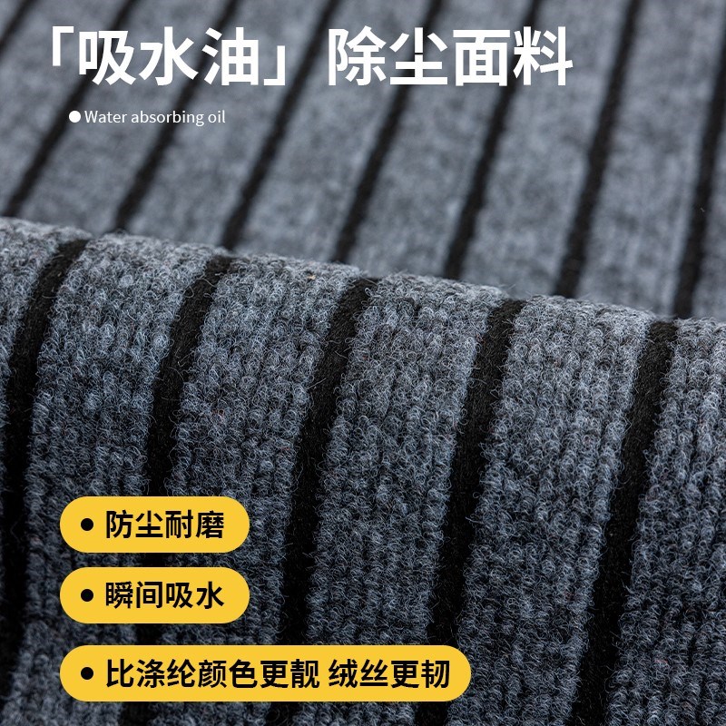吸水防滑防油可擦免洗耐脏脚垫厨房地垫入户门垫进门门口地毯家用