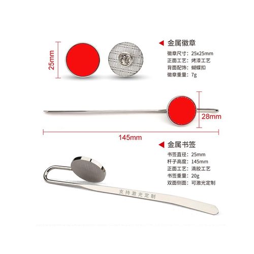 空军航空大学纪念品书签徽章钥匙扣笔本学生教师毕业文创礼物定制