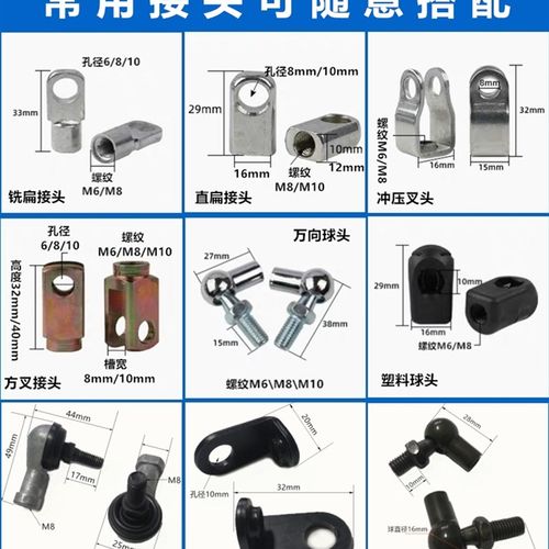 压缩气弹簧 气动液压杆 自由型支撑杆 氮气气动杆 气挺杆 气缸