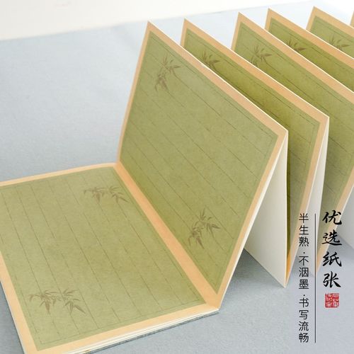 景阳阁宣纸册页微喷清竹手工加厚宣纸本竖格小楷毛笔书法国展古风