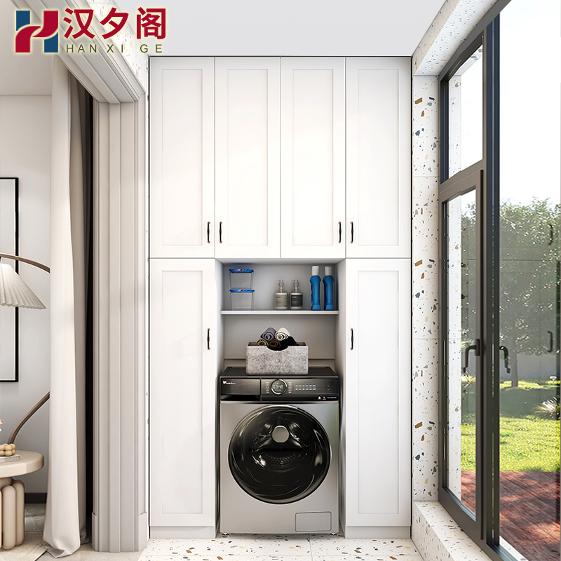 小户型阳台洗衣机柜一体柜奶油风防晒阳台柜收纳柜家政柜到顶8Y9
