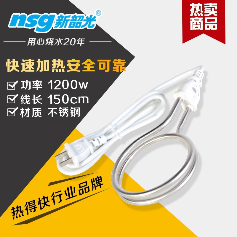 工业用加热棒防腐防水恒温快速三相电加热管380v12kw电烧水器220v