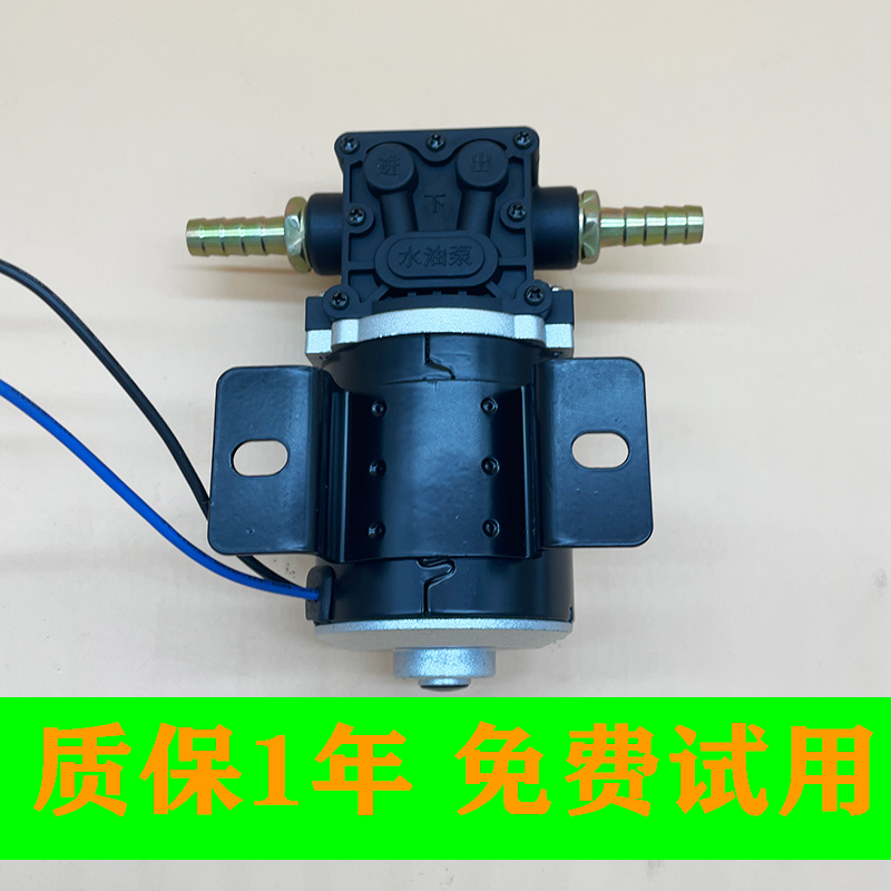 电动抽油泵12v24v汽油泵柴油泵水泵小型加油机车载自吸泵吸水神器