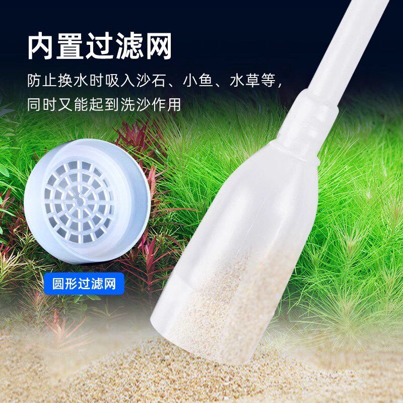 鱼缸换水器神器自动吸便器虹吸管小缸抽水管换水清洗吸粪便洗沙器