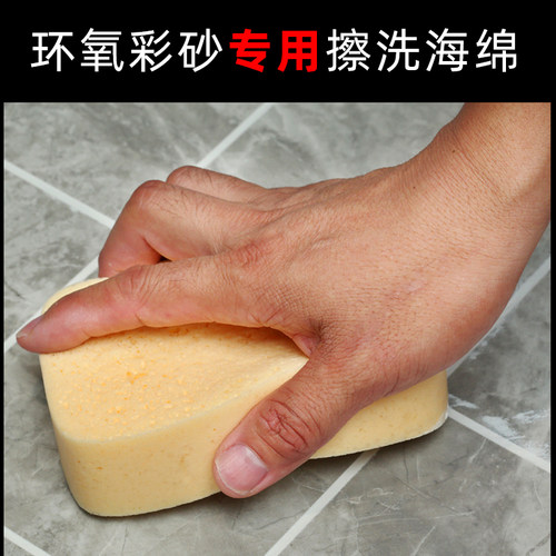 环氧彩砂美缝专用擦洗海绵 瓷砖填缝剂擦洗海绵 勾缝美缝施工工具