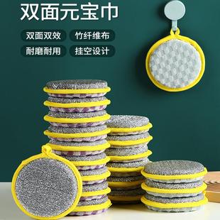 刷锅清洁球家用不掉丝钢丝球替代品厨房专用洗碗百洁布魔力擦抹布