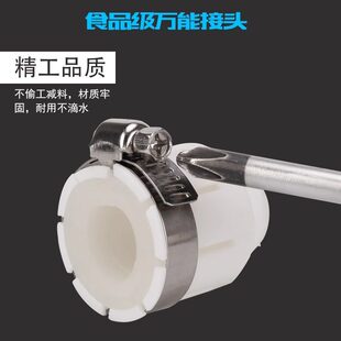 水龙头净水器万能接头白色硅胶万用接头转换接头防溅花洒接头配件