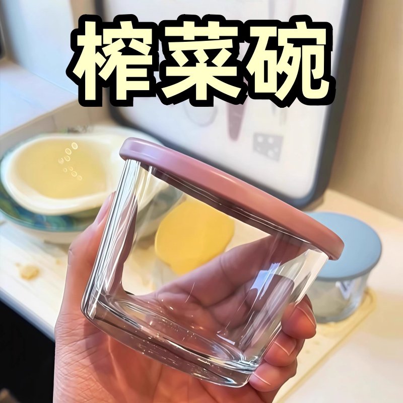 玻璃密封罐食品咸菜专用收纳盒冰箱腌菜冷藏保鲜罐小菜泡菜罐子,收纳整理,食物收纳盒,淘宝优惠券,粉丝福利购,淘宝优惠卷