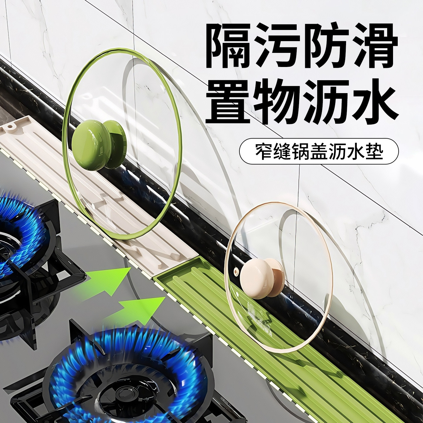 厨房煤气灶台硅胶防滑垫水槽边加厚沥水垫水池防滑防油贴纸防烫垫