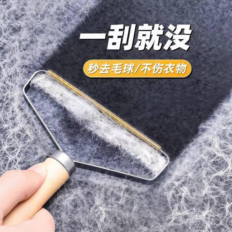 刮毛器衣服去球器手动呢子大衣风衣粘打猫毛清理沙发地毯除毛神器,家庭/个人清洁工具,地板粘尘/粘毛器,淘宝优惠券,粉丝福利购,淘宝优惠卷
