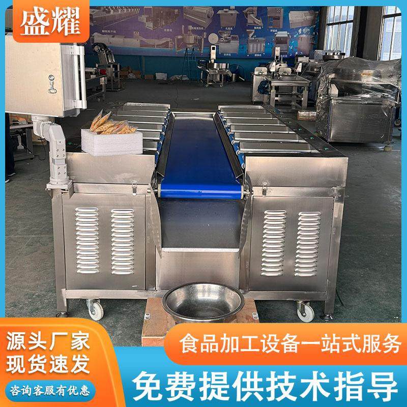 休闲零食重量组合称 多工位榴莲干称重配重称 猪蹄目标组合称盛耀,清洗/食品/商业设备,选果机/分选机,淘宝优惠券,粉丝福利购,淘宝优惠卷