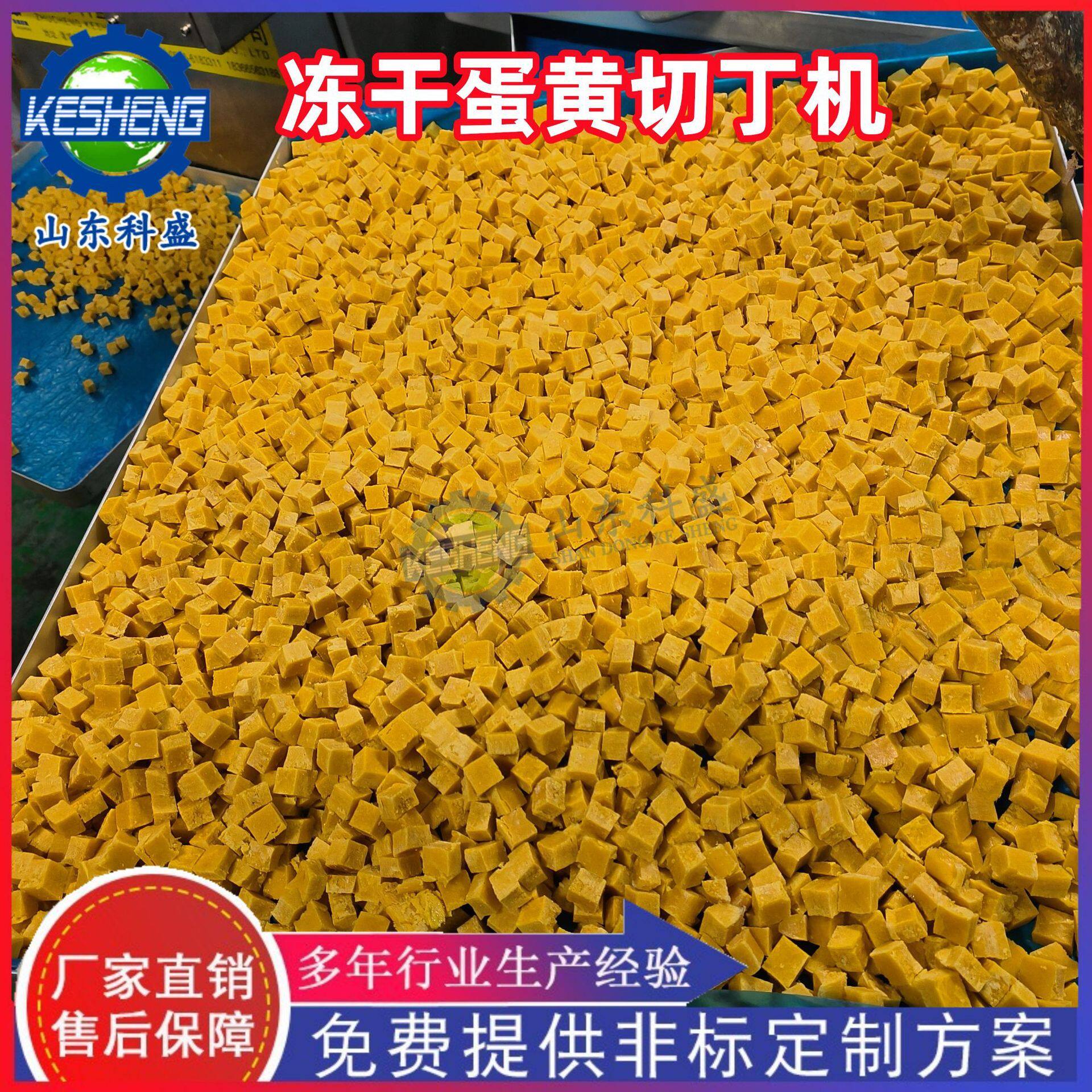 鸡肉猫草粒切丁机 冻干牛肉切粒机器 二维切丁机 鸡米花肉丁机