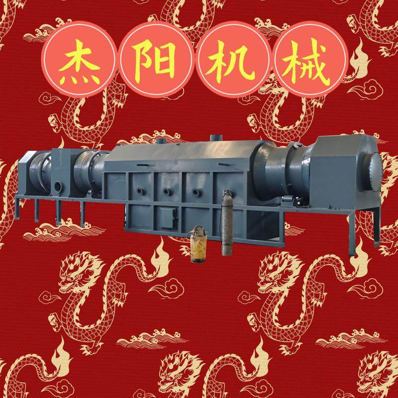 多功能果壳炭化炉 滚筒式设计碳化均匀 椰壳炭化炉产量大 木炭机,商业/办公家具,堆高车,淘宝优惠券,粉丝福利购,淘宝优惠卷