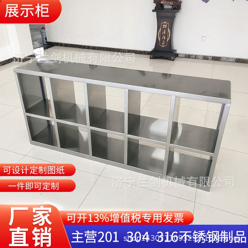 定制展示柜304不锈钢储物柜鞋柜物品放置柜收纳柜药品柜洁净车间