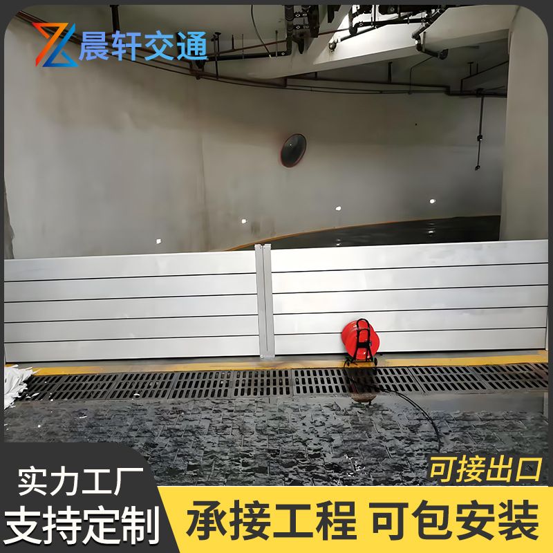 铝合金防汛挡水板不锈钢加厚防洪阻水挡板防水工程抗洪挡板厂家