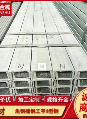 AH36 A992 A36热轧槽钢镀锌U型钢 美标AH131/131M钢结构幕墙用