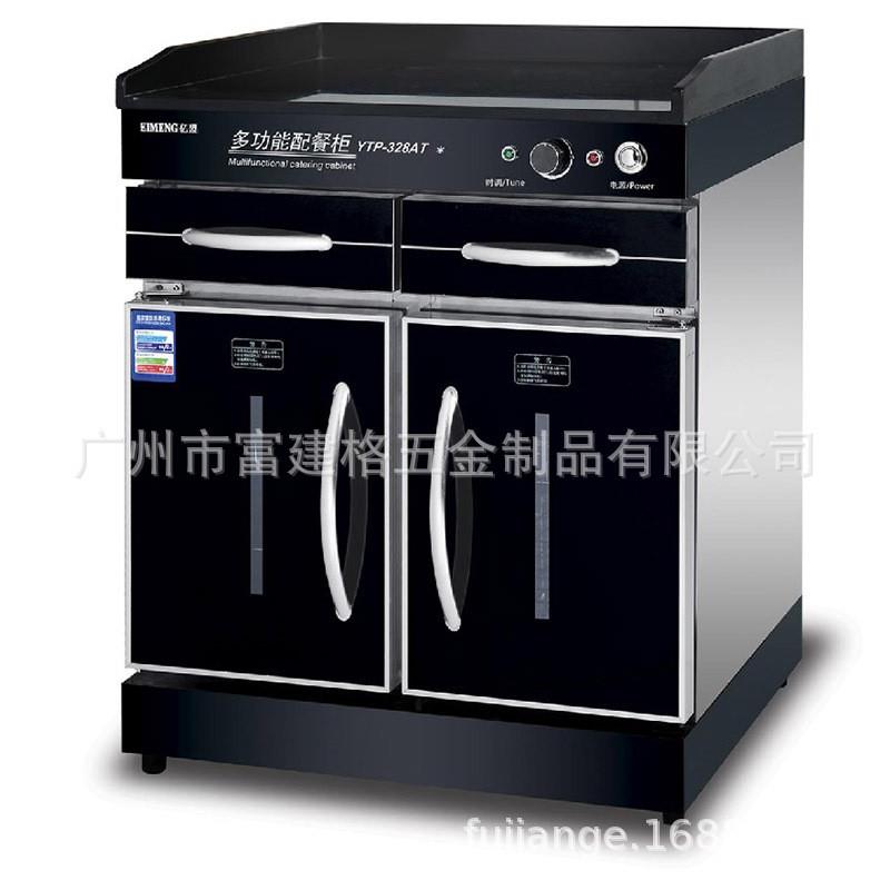 台式茶水柜茶杯不锈钢消毒配餐柜包厢酒店大型消毒柜商用餐饮饭店