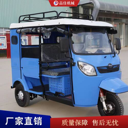 出口遮阳三轮车 电动三轮嘟嘟观光车 三排座景区载客三轮车