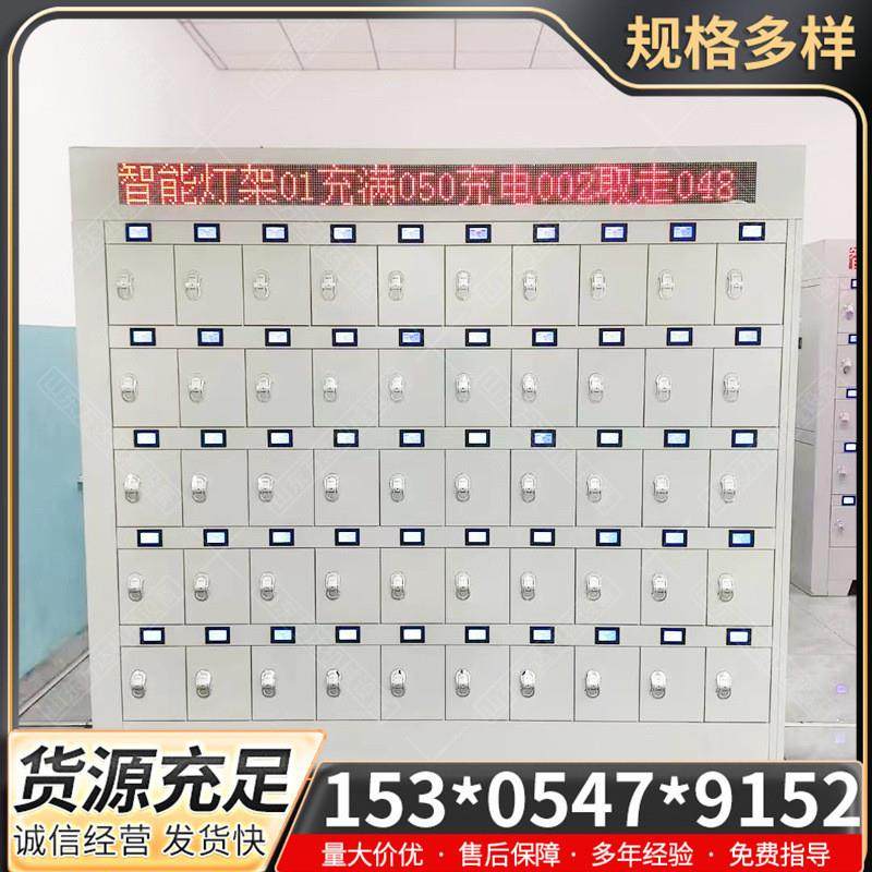 智能矿灯充电柜 100位智能自动断电式矿灯充电柜 智能矿灯充电架