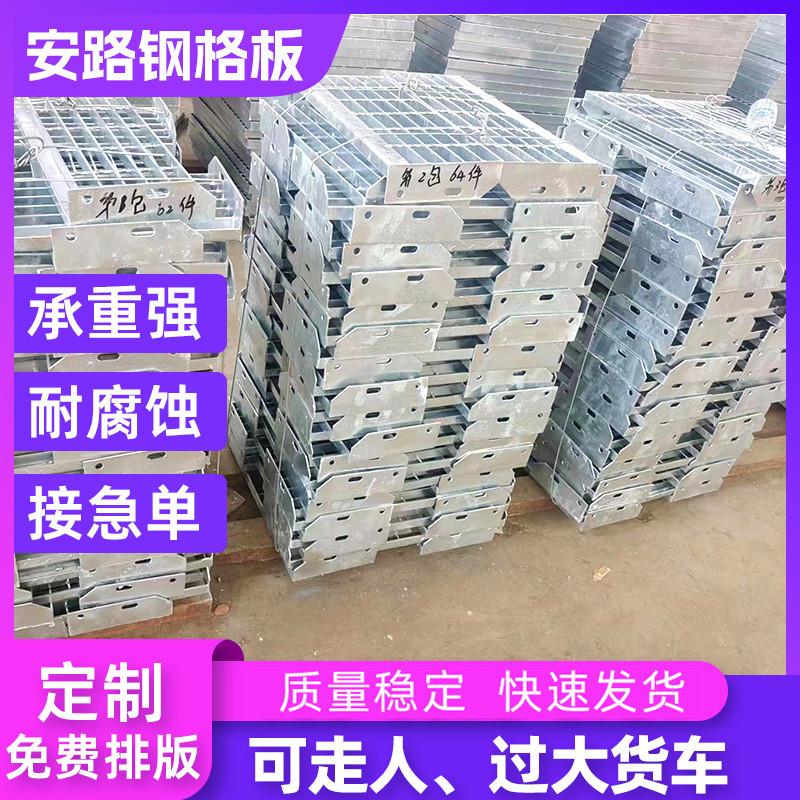 热镀锌钢格板  楼梯踏步板   T1/T2 平台走道踏步板
