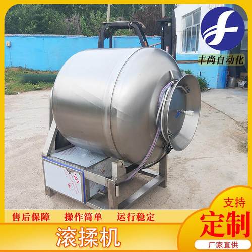 全自动真空滚揉机 牛羊肉腌制入味滚揉机 肉制品腌制真空滚揉机