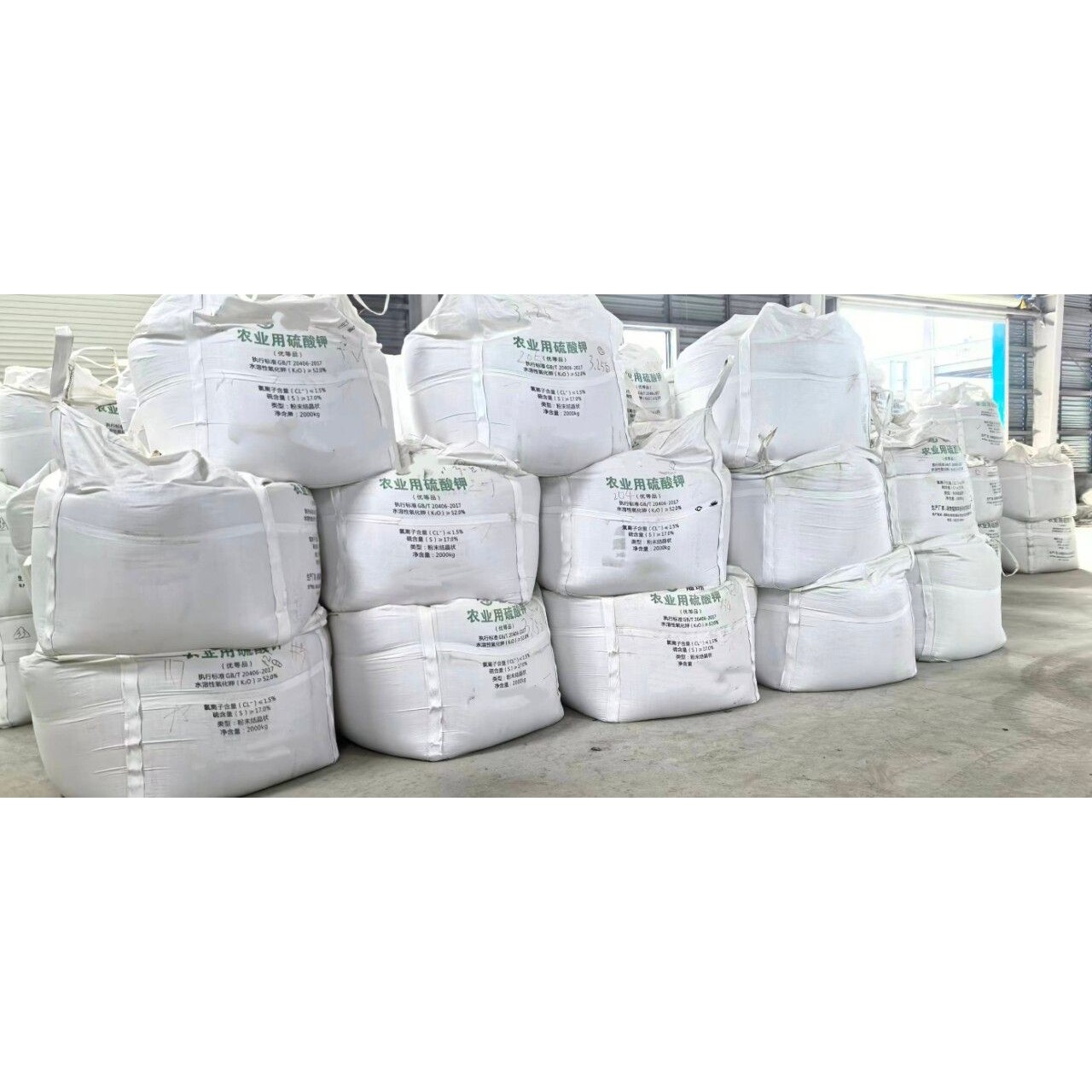 厂家直销农业用硫酸钾溶性氧化钾(K20)=52.0(优等品) 钾肥可贸易